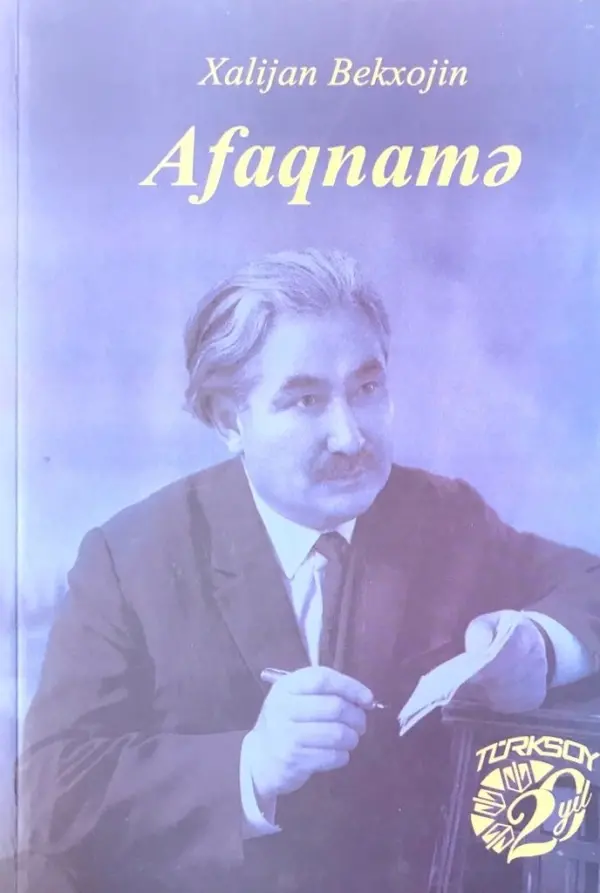 Afaqname